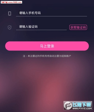 妞购app安卓版 妞购app安卓版