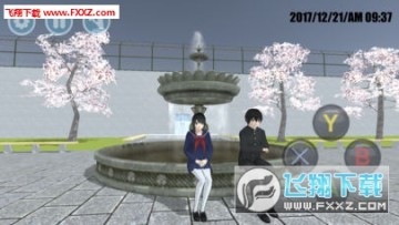 高校模拟器2018ios版 高校模拟器2018ios版