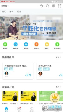 赶考状元app 赶考状元app