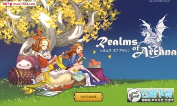 ��������ս�ǹٷ���