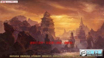 烈焰传世BT最新版 烈焰传世BT最新版