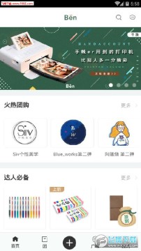 BenBen��׿��