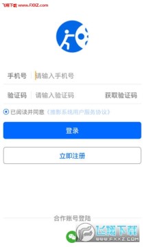 推影app 推影app