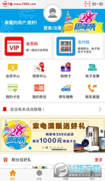 ���́�һ��ͨapp