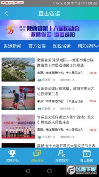 ����ʡ��app