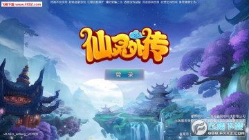 �����⴫���°�׿��