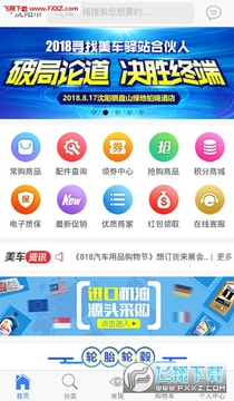 ������վapp