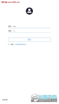 上纳客app 上纳客app