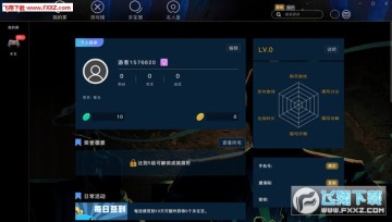 多宝游戏社区pc版 多宝游戏社区pc版