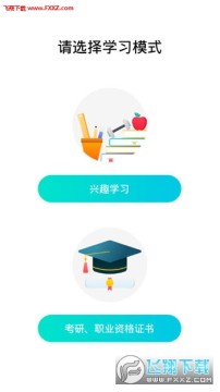 一点学习app 一点学习app