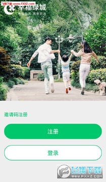 �Ҹ��̳�app���°�