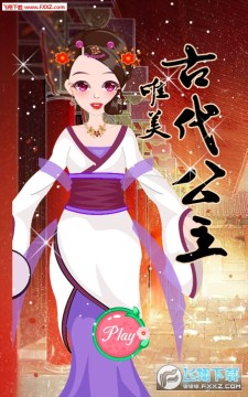 宫廷美人传安卓版 宫廷美人传安卓版