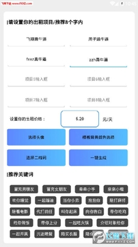 ��׿��Ϧ�������ɳ�����app