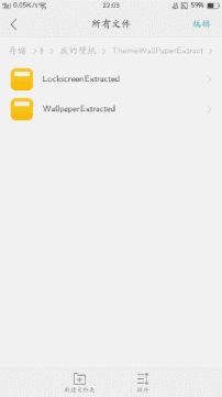 OPPOֻֽȡThemeWallpaperExtract