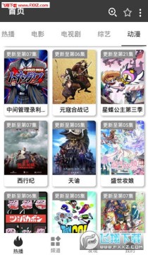 追剧屋app 追剧屋app