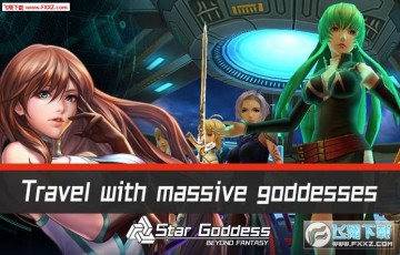 StarGoddess(VR)安卓版 StarGoddess(VR)安卓版