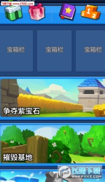 Wild Clash全新版 Wild Clash全新版