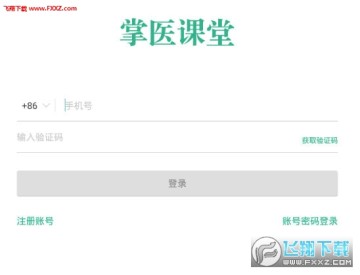 ��ҽ��������pc��