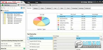 硬盘空间分析工具Disk Analyzer Pro 硬盘空间分析工具Disk Analyzer Pro