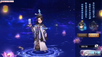 �����ٻ�ʦ�����v2.5.7