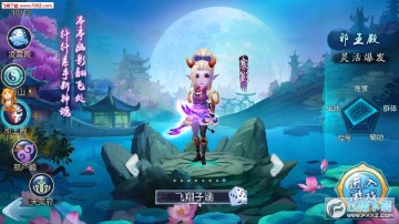 红尘西游安卓版 红尘西游安卓版