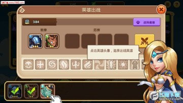 放置奇兵最新版本v1.10.0 放置奇兵最新版本v1.10.0