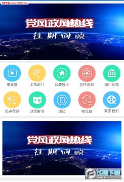 ������������������app���°�