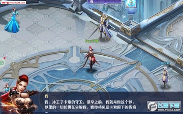 暗黑猎魔安卓版 暗黑猎魔安卓版