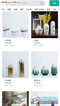 城市艺术展app 城市艺术展app