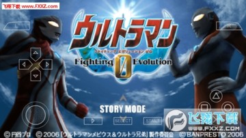 Snap24.png 奥特曼格斗进化零手游