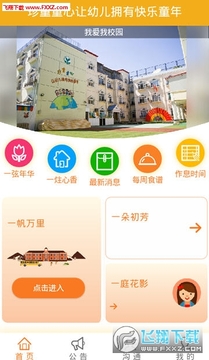 һ������app