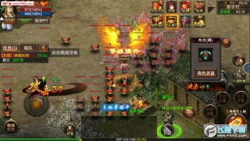 雷霆传奇手游 雷霆传奇手游