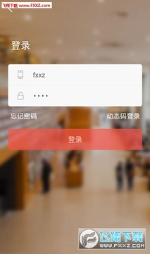 ����ѧԷapp