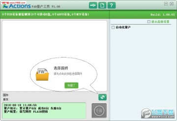 ƽ�������Actions PAD��������