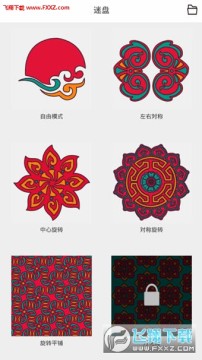 迷盘(绘画工具)app 迷盘(绘画工具)app