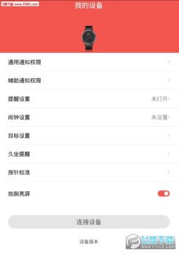 Berny app安卓版 Berny app安卓版