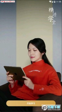 ����ѧ��app