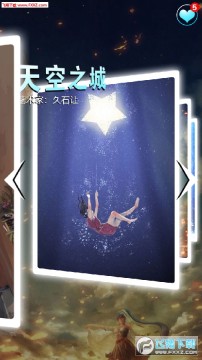 节奏钢琴大师安卓版 节奏钢琴大师安卓版