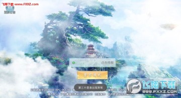 弑神斩仙手游 弑神斩仙手游