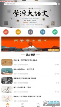 ѧԴ������app�ٷ���