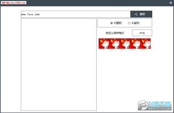 ǧͼǧ�����ز�ȥˮӡ���ع���