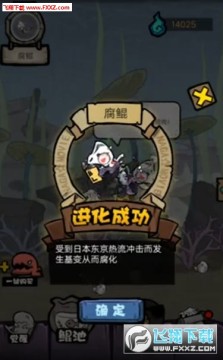 开局一只鲲(休闲吞噬鲲) 开局一只鲲(休闲吞噬鲲)