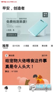 洛客app官方版 洛客app官方版