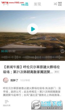 海豚智音app 海豚智音app