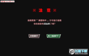 我满怀恶意的有病解谜手机版 我满怀恶意的有病解谜手机版