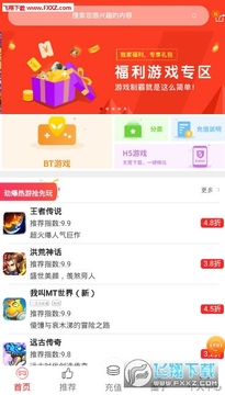 痛快玩app手机版 痛快玩app手机版