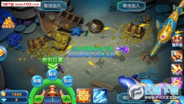 富裕捕鱼手游 富裕捕鱼手游