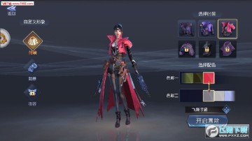 寻龙探墓官方版 寻龙探墓官方版