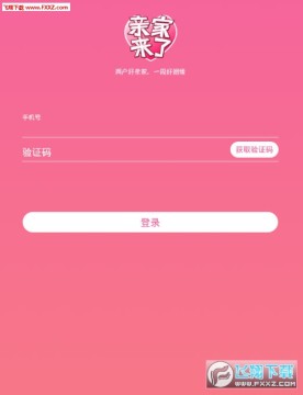 �׼�����app��׿��