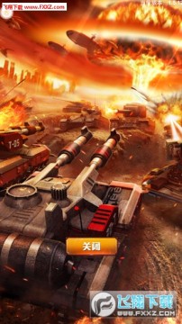 红警来了BT官方版 红警来了BT官方版